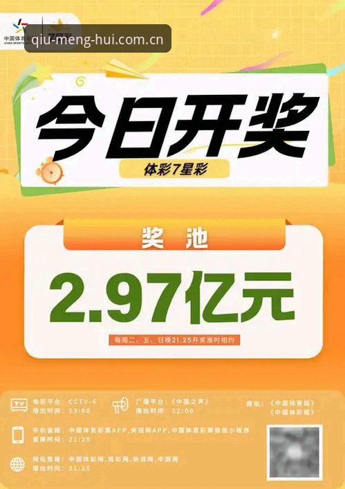 7个步骤吃透球盟会娱乐中国区官网手机版：从注册到实时比分的完整技术拆解
